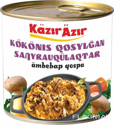 Консервы мясные.