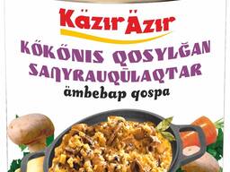 Консервы мясные.