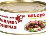 Консервы мясные. - фото 7