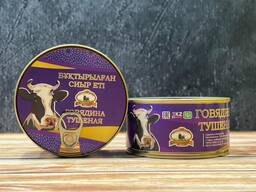 Консервы мясные-Говядина тушеная 325 грамм