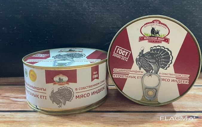 Консервы мясные-Индейка тушеная 325 грамм