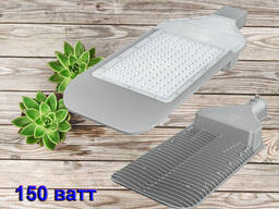 Консольный уличный светодиодный светильник ДКУ 150 w. Гарантия до 3 лет