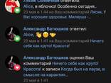 Консультация таро-астролога - фото 1
