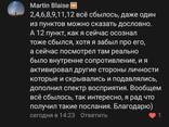 Консультация таро-астролога - фото 2