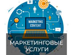 Контекстная реклама в Алматы. Услуги контекстолога Google ADS