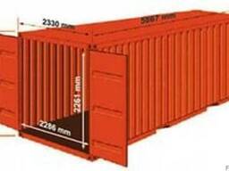 Контейнер 20-40 футов