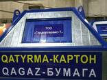 Контейнер для раздельного сбора мусора - фото 1