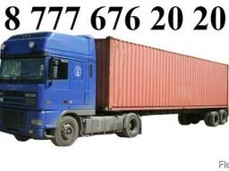 Контейнеровоз