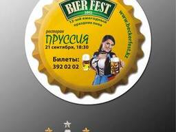 Костеры и некхенгеры