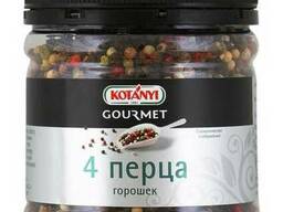 Kotanyi 4 перца(горошек), пластиковая банка 530гр.