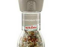Kotanyi Мельница для мясных блюд, 40гр.
