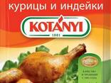 Kotanyi Приправа для курицы и индейки, фольг. пакет 30гр. - фото 1
