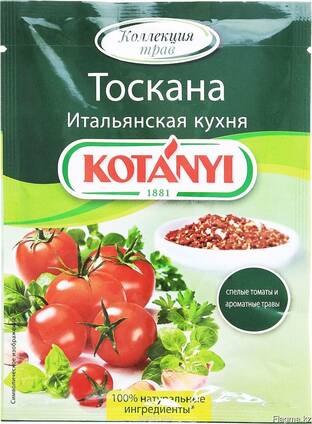 Kotanyi Тоскана. Итальянская кухня, фольгированный пакет 20г