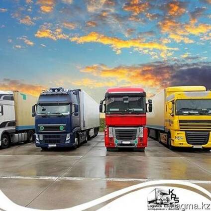 KPS Logistics Company