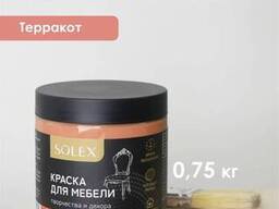 Краска для мебели и кафеля Solex 0.75 кг терракот