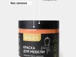 Краска для мебели и кафеля Solex 0.75 кг терракот - фото 3