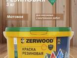 Краска резиновая KR 3 кг Зелёная "Zerwood" - фото 1