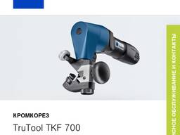 Кромкорез trumpf trutool tkf 700