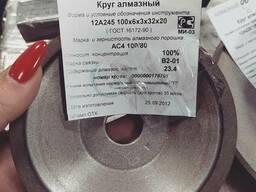 Круг алмазный гост 16172-
