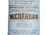 Крупа гречневая - фото 2