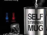Кружка-мешалка автоматическая «Self Stirring Mug» с крышкой - photo 3