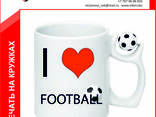 Кружки для любителей футбола - фото 3