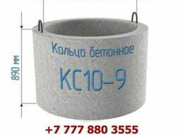 КС 10.9 кольца колодцев, кольцо стеновое, кольцо для септика