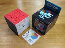 Кубик Рубика 5 на 5 "Moyu" Meilong в цветном пластике. Головоломка.
