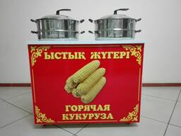 Кукурузный аппарат! Пароварка (доставка)