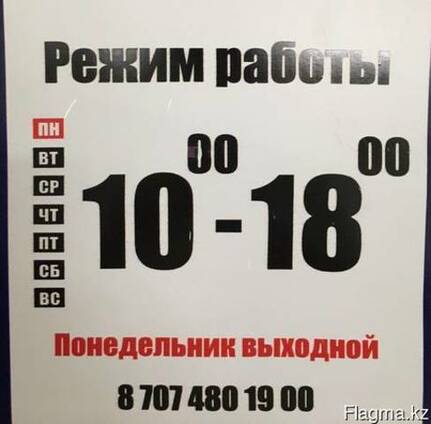 Купить ламинат в Астане со скидкой до 30%