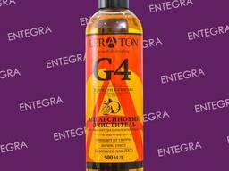 Купить Универсальный очиститель G4