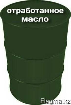 Куплю отработанное масло в большом количестве