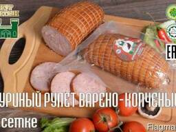 Куриный рулет варено-копченый в сетке ТМ "НУР АЛТЫН"