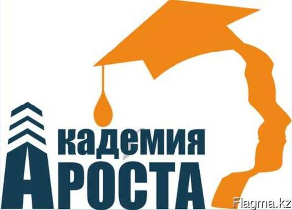 Курсы китайского языка