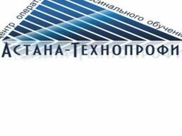 Подготовка к ЕНТ