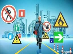 Курсы по промышленной безопасности