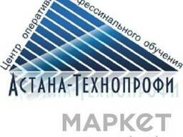 Курсы пожарная безопасность