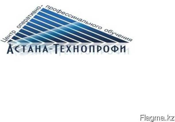 Курсы пожарно-технический минимум