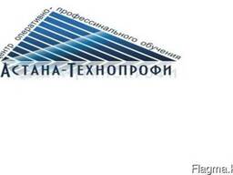 Курсы пожарно-технический минимум