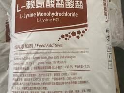 Л - Лизин моногидрохлорид 98,5% (L - Lysine 98,5 %)