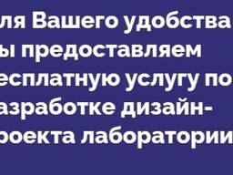 Лабораторные столы, мебель