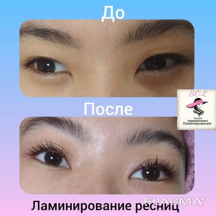 Ламинирование ресниц