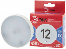 Лампочка светодиодная ЭРА RED LINE LED GX-12W-865-GX53