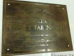 Латунные таблички