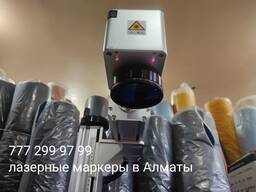 Лазерлік машина. 20, 30, 50, 70 ватт. Raycus, JPT, MAX қол жетімді