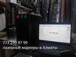 Лазерлік машина. 20, 30, 50, 70 ватт. Raycus, JPT, MAX қол жетімді - photo 1