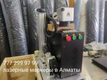 Лазерлік машина. 20, 30, 50, 70 ватт. Raycus, JPT, MAX қол жетімді - photo 3