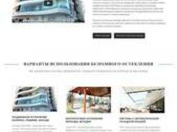 Продвижение сайтов, наполнение сайтов, SEO оптимизация