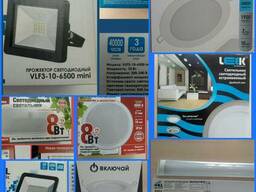 LED прожекторы, светильники, даунлайты, панели