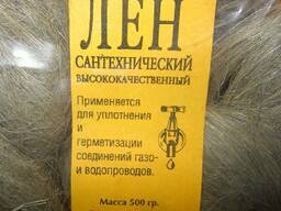 Лен сантехнический, льноволокно